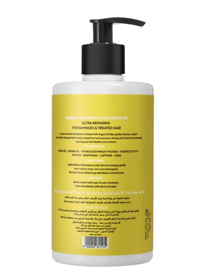 بوبانا شامبو زيت الأرجان للشعر الجاف والتالف - تركيبة ترطيب عميق وإصلاح - 400 مل - Image 4